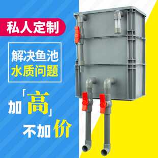 周转箱过滤箱鱼缸循环过滤系统上置滴流盒过滤器周转箱过滤水箱厂