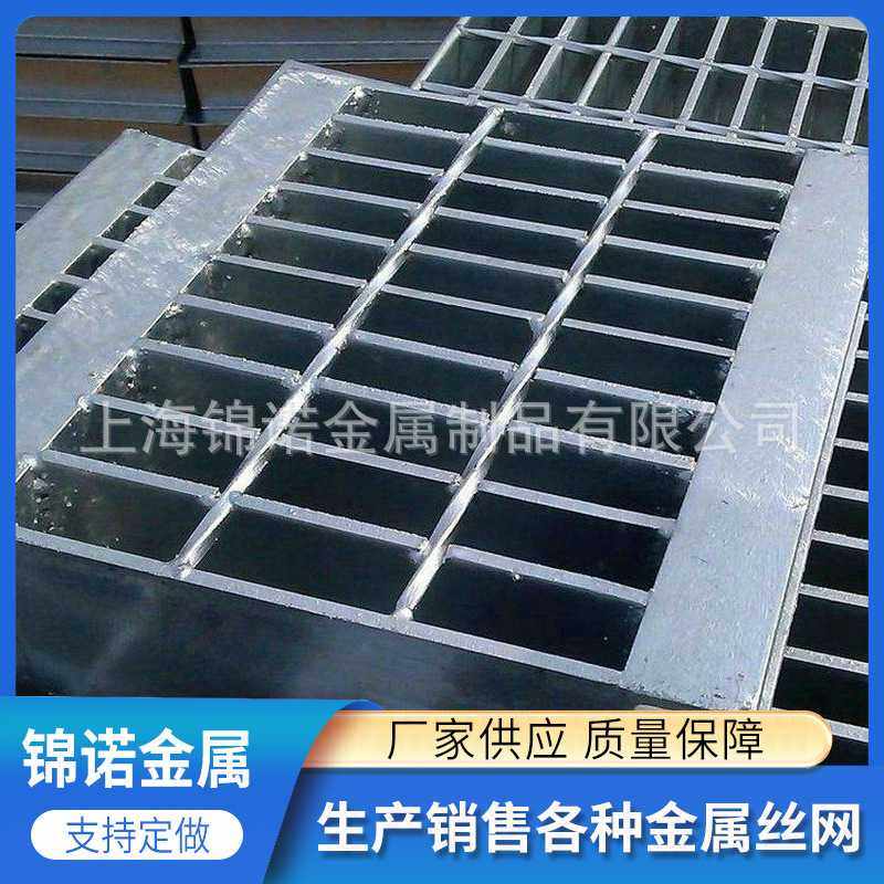 热镀锌异形平台钢格板 异型插接不锈钢钢格板,基础建材,排水沟槽/盖板,淘宝优惠券,粉丝福利购,淘宝优惠卷