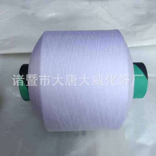 毛球锁边线水银灰色75-150D丙纶弹力丝丙纶纱长丝pp纱纤维批