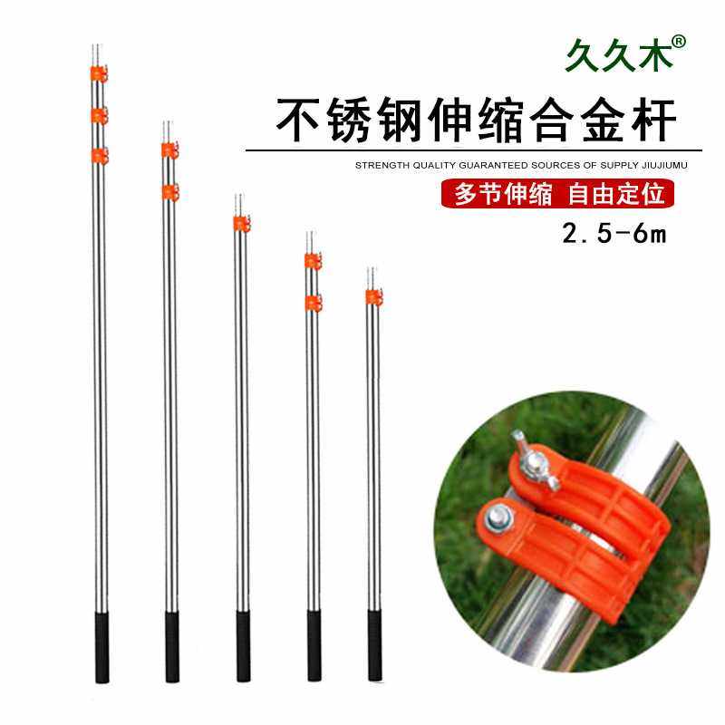 久久木 不锈钢高空伸缩杆 高枝剪 修枝剪卡扣分段式 高空剪高枝锯,五金/工具,园艺剪,淘宝优惠券,粉丝福利购,淘宝优惠卷