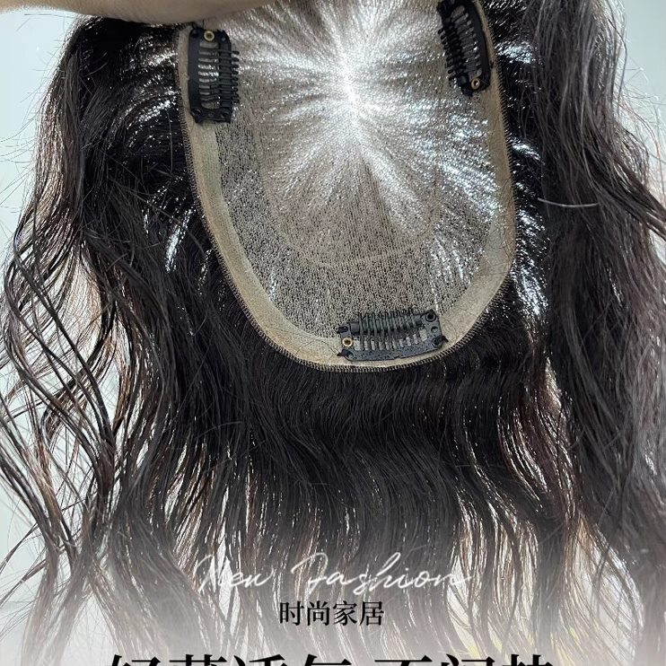 假发片真发遮白发盖块轻薄发局部无痕头顶补发片女发卷发增发神器