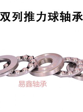 51255 22  22轴承5平22221双向22522522516 压力面14713 15 11