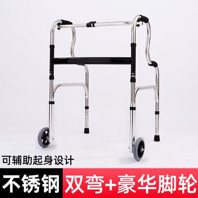 残疾人走路车老人拐杖助步器扶手康复老年架助行器助力辅助行走器
