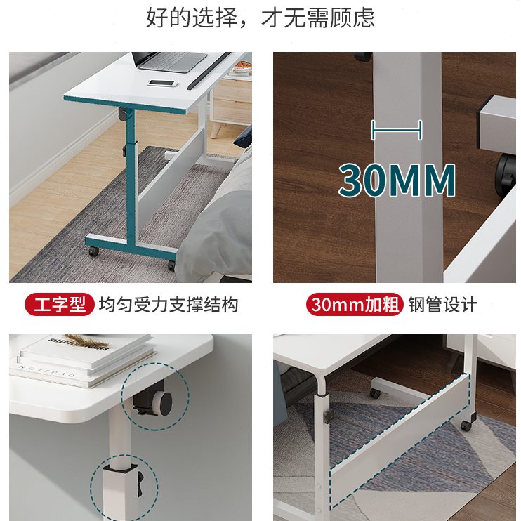 床边学习桌家用电脑小型折叠书桌桌懒人桌墙靠简易桌移动可升降子