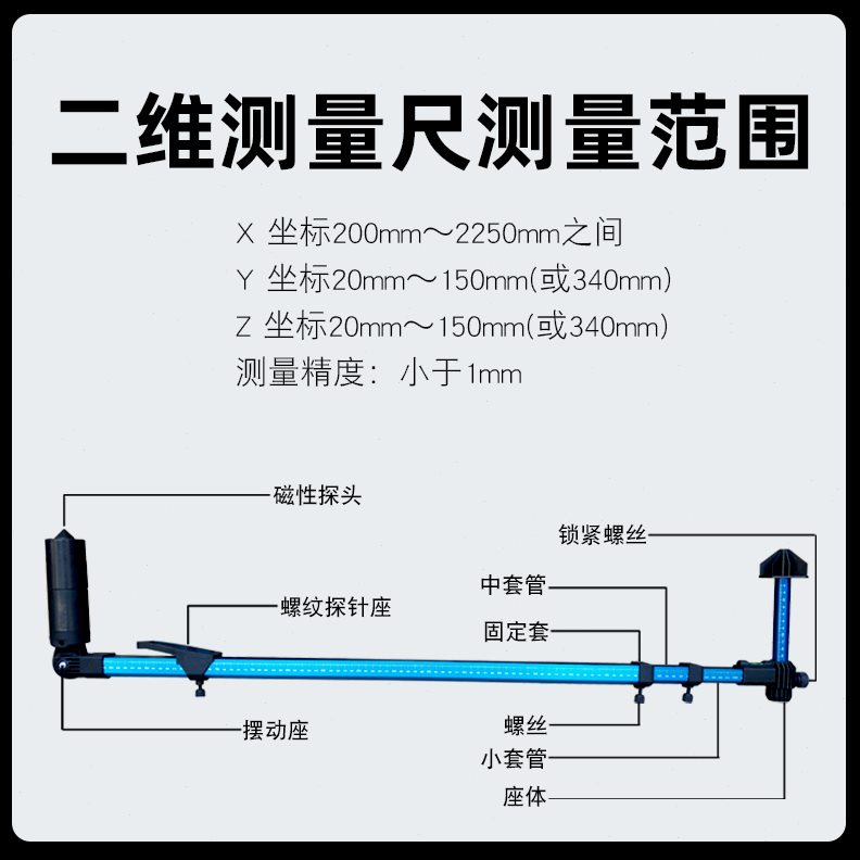 仪尺二检测梁校工具测量配件钣金大尺维检查维修车身车架量规正
