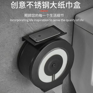 卫生间巾盒4酒店手30公共擦不锈钢壁挂式厕所大卷纸大盘卷纸挂架