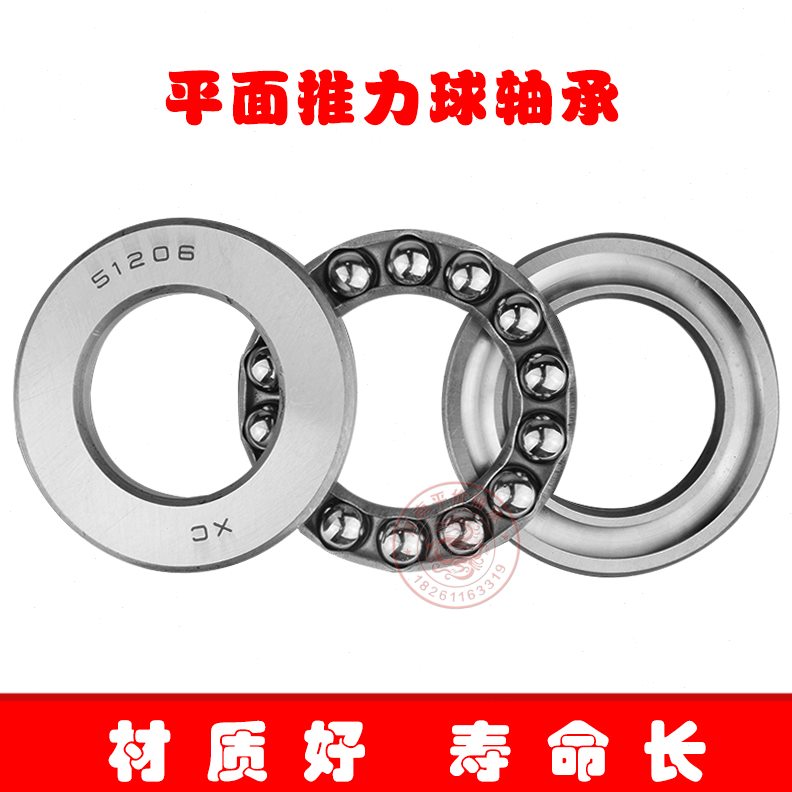 推11平0626力131 轴承外径面度轴承8径 7012mm30压力球mmmm厚内5