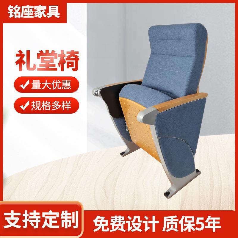 安吉礼堂椅铝合金站脚实木扶手旋转写字板高密度定型海绵,鲜花速递/花卉仿真/绿植园艺,割草机/草坪机,淘宝优惠券,粉丝福利购,淘宝优惠卷