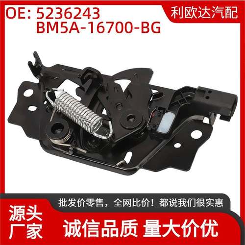 5236243BM5A-16700-BG前引擎盖闩锁适用于福特FocusMK3Kuga