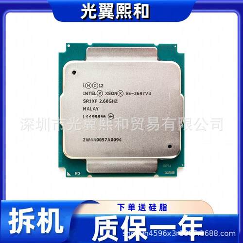 IntelXeonE5-2697v3LGA2011-314核28线145W支持X99