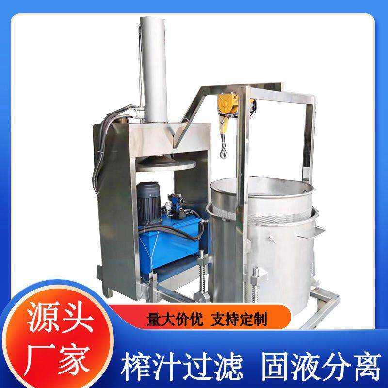 传统工艺甘蔗红糖熬煮过滤压榨机秋梨膏梨汁榨汁压榨机