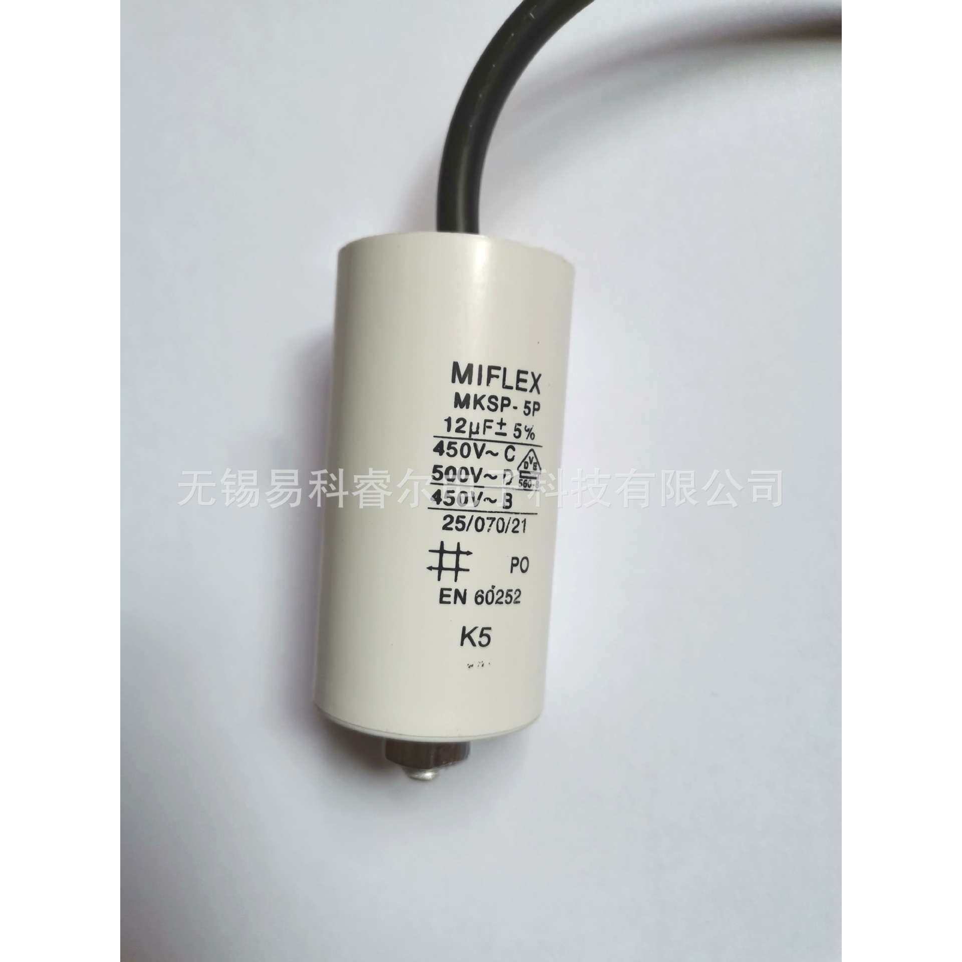 MIFLEX电容 MKSP-5P 12uF 5%