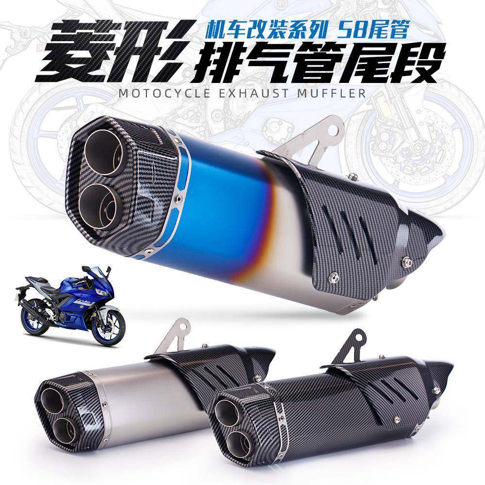 机车通用排气R25RC390NINJA400改装菱形双出系列直出式尾段S8