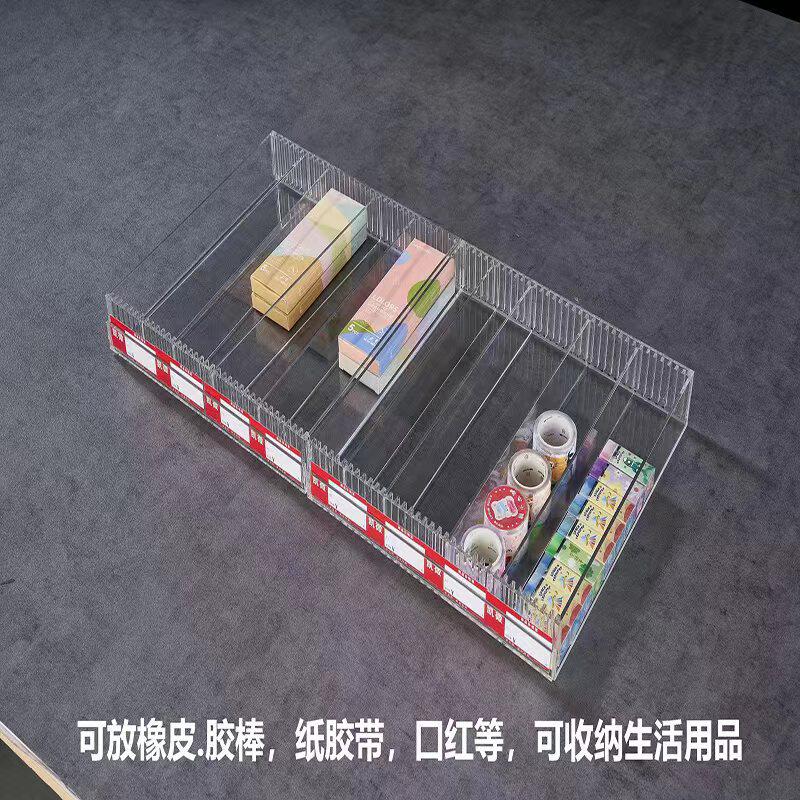 任意分隔亚克力橡皮架胶棒盒橡皮盒胶带收纳柜文具小商品陈列架
