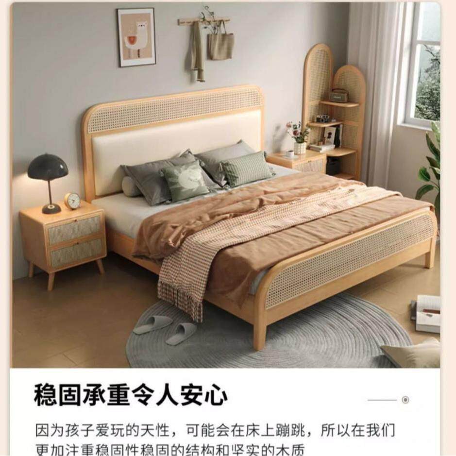 藤床民宿家具双人床美式复古实木床现代简约1米8主卧软包法式婚床