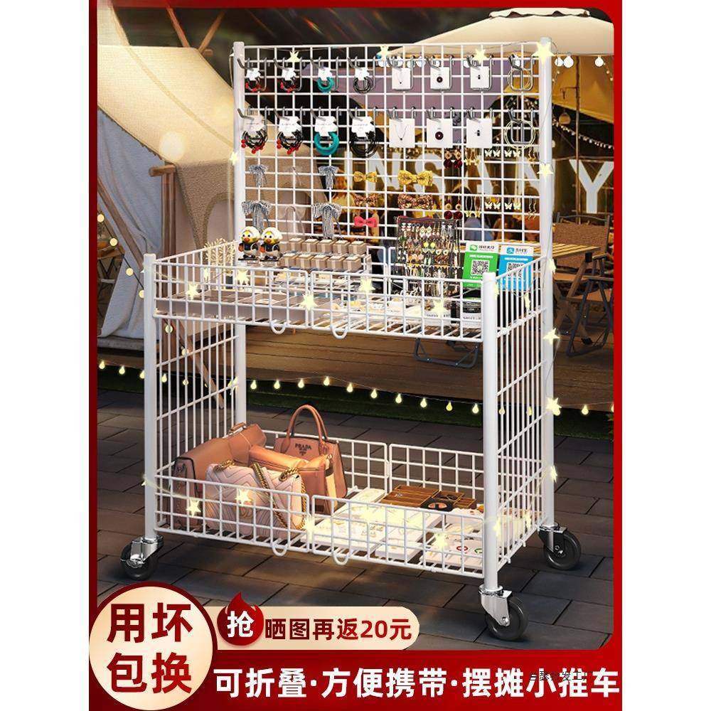 折叠移动摆摊小推车神器一秒收摊夜市专用烤肠地摊花车促销展示架