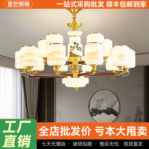 新中式全铜吊灯客厅灯中国风别墅灯饰复式楼大气铜实木餐厅灯灯具