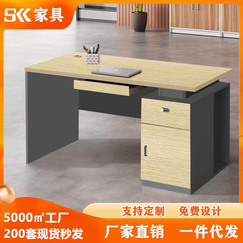 简约家用台式电脑桌书桌学习桌子办公室现代职员办公桌单人员工桌