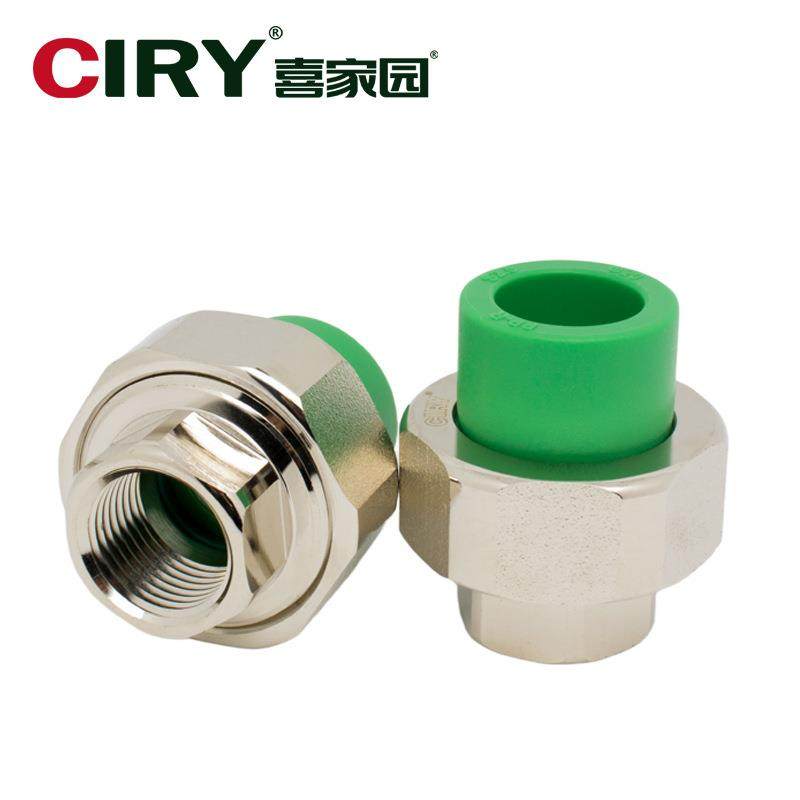 喜家园PPR内丝铜活接202532内牙内螺纹铜活接头46分PPR管配件