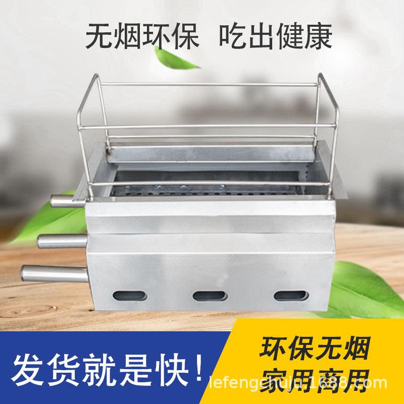 加厚不锈钢无烟淄博烧烤炉家用碳烤炉商用烧烤炉户外无烟烧烤架