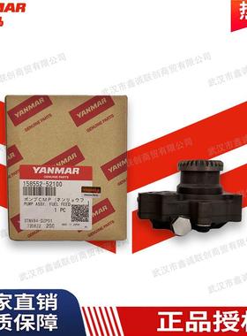 洋马158552-52100输油泵(柴油泵)4TNV88/3TNV88/4TNV94L/4TNV98