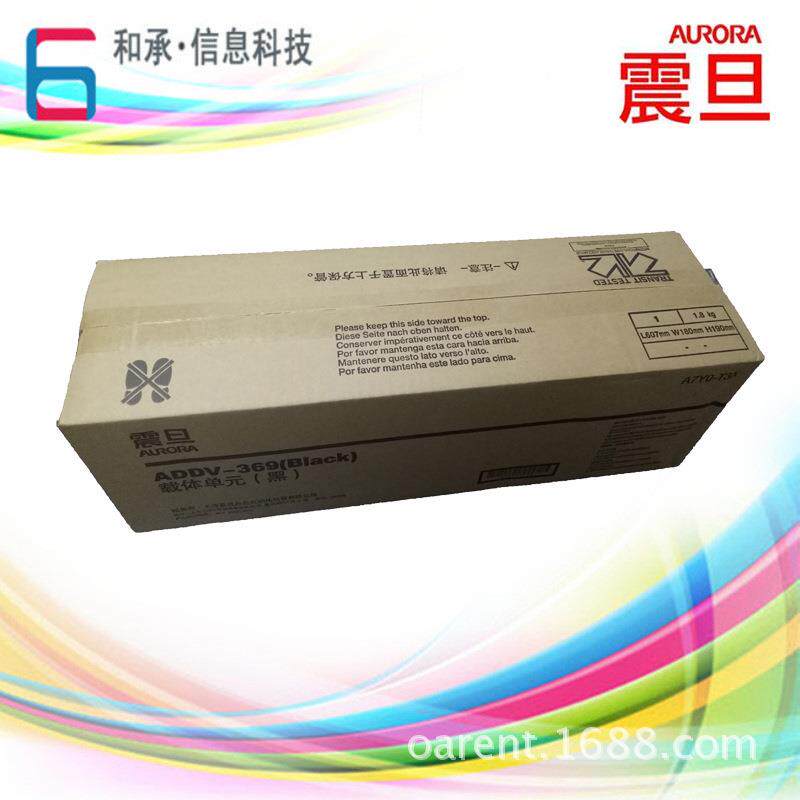 震旦原装ADDV369显影仓AD369S显影单元AD289S彩机显影