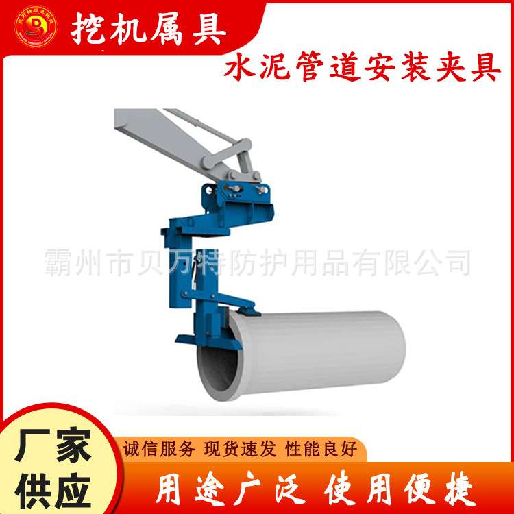 可旋转水泥管道安装夹具可旋转式机械抓管器GD5000水泥管拆卸夹子