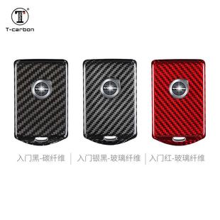 适用沃尔沃XC6钥匙壳V60S60S90XC90v90高配汽车钥匙碳纤维保护套