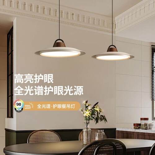 全光谱渔夫帽吊灯中古风创意吧台饭厅设计师2024新款简约餐厅吊灯