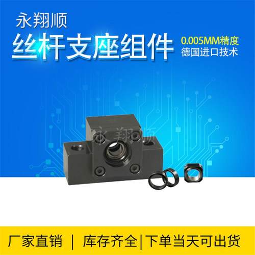 替换高明铁支撑座固定座尺寸齐全EK08-C5现货供应