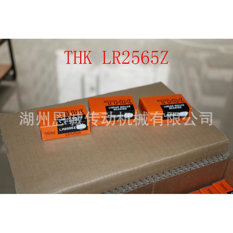 THKLR2565ZLR1547ZLR3275ZLR4095LR50130