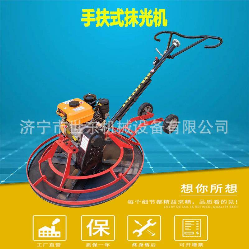 世东1米抹光机手扶汽油柴油混凝土收光机价格水泥路面高速磨光机,鲜花速递/花卉仿真/绿植园艺,割草机/草坪机,淘宝优惠券,粉丝福利购,淘宝优惠卷