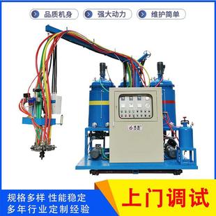 PU自结皮制造制作设备凝胶枕防撞条u型颈枕腰靠保险杠硬泡发泡机