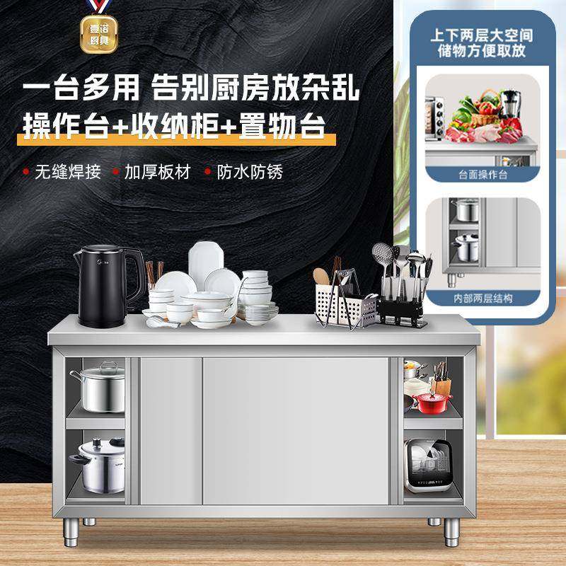 J^304不锈钢工作台厨房整体焊接橱柜打荷操作台商用酒店餐饮储物,鲜花速递/花卉仿真/绿植园艺,割草机/草坪机,淘宝优惠券,粉丝福利购,淘宝优惠卷