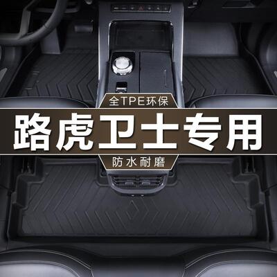 专用进口路虎卫士脚垫3/5门款20-23款90110130防水tpe汽车脚垫