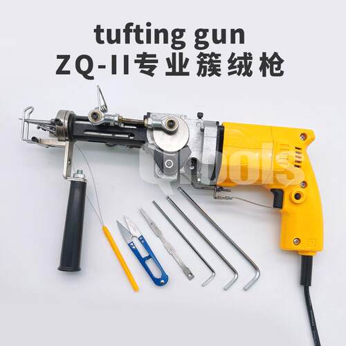 新款ZQ-IITuftingGun二合一专业簇绒枪割绒圈绒地毯织枪