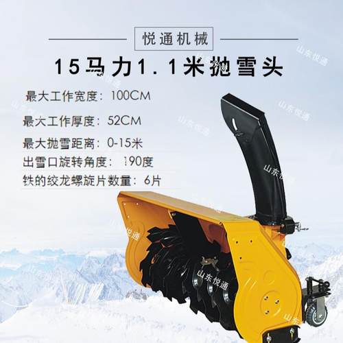 小型手推式扫雪机汽油柴油抛雪机市政环保扫雪滚刷地面道路除雪机