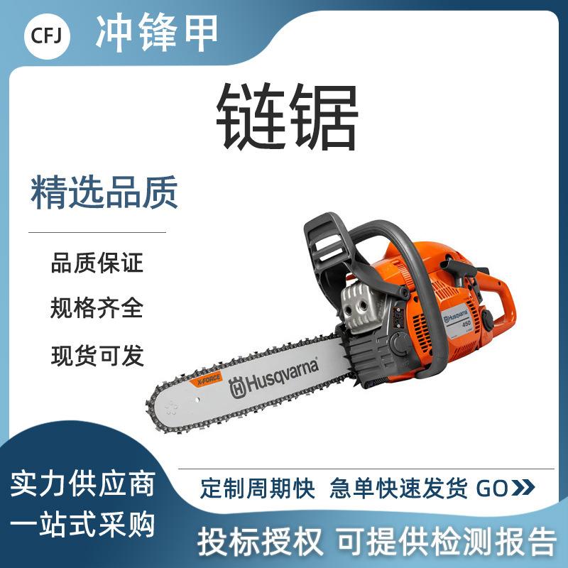 链锯T435小型手提砍树锯家用劈柴砍伐机多功能切割锯矿用伐木锯