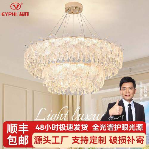 法式奶油风客厅吊灯主灯现代简约温馨浪漫卧室吊灯高级感中山灯具