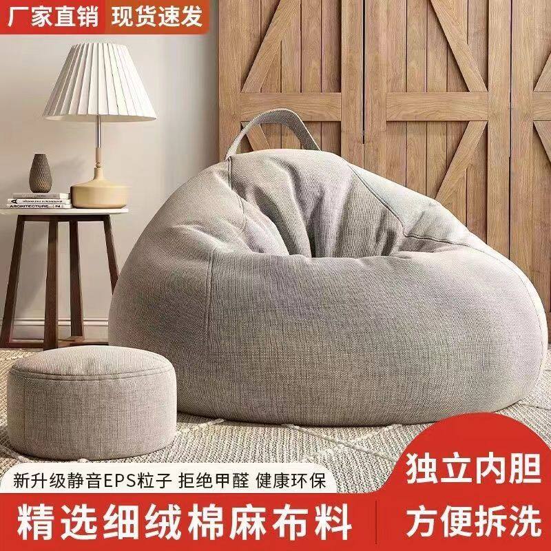 沙发懒人汗蒸房榻榻米豆袋卧室阳台小沙发休闲娱乐单人靠背椅子