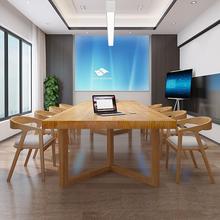 简约现代全实木会议桌椅组合图书馆长条大桌子办公长桌原木工作台