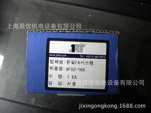 供应JRT气爪AF02-16A