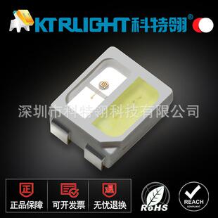 3527红白双色LED灯珠3528红白双色温LED双色温灯珠3527订购