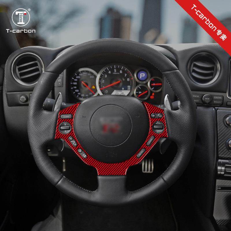适用于战神GTRR35干碳纤维改装方向盘贴方向盘按键盖内饰贴件,机械设备,其他机械设备,淘宝优惠券,粉丝福利购,淘宝优惠卷