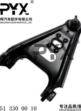 适用于奔驰W451斯玛特smart小精灵前下摆臂三角摆臂OE:4513300010