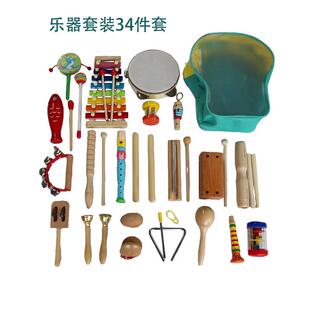 奥尔夫儿童乐器音乐幼儿园教具响板三角铁方棒敲击打击类乐器套装