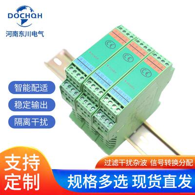 直流电压变送器DC0-100V200V500V转换4-20mA输出0-10V信号转换器