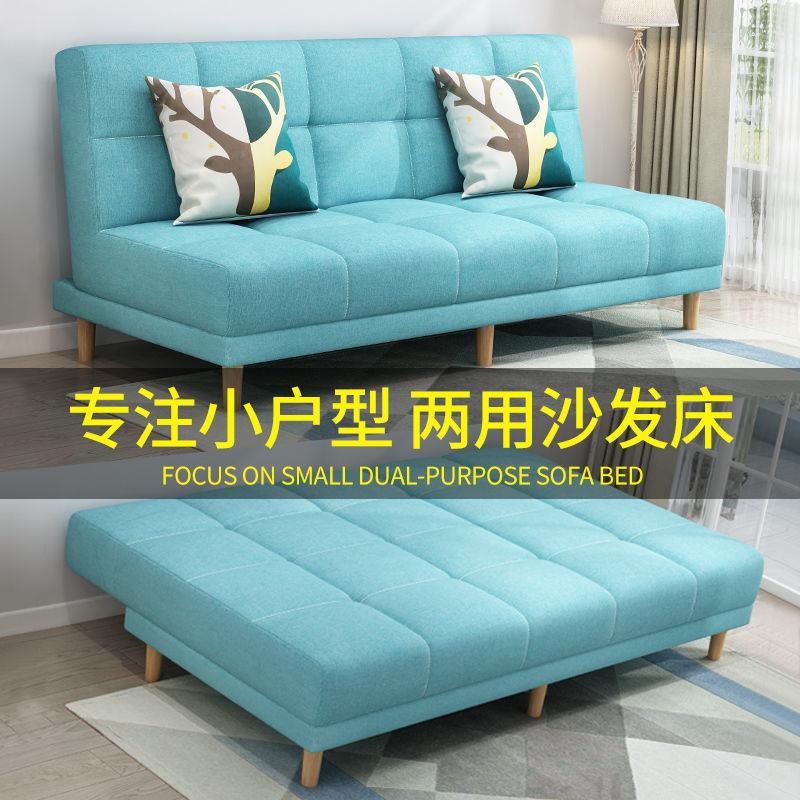 折叠沙发床客厅小户型现代简约布艺出租屋多功能贵妃组合