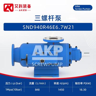 SND940R46E6.7W21三螺杆泵火电厂柴油罐燃油卸油泵