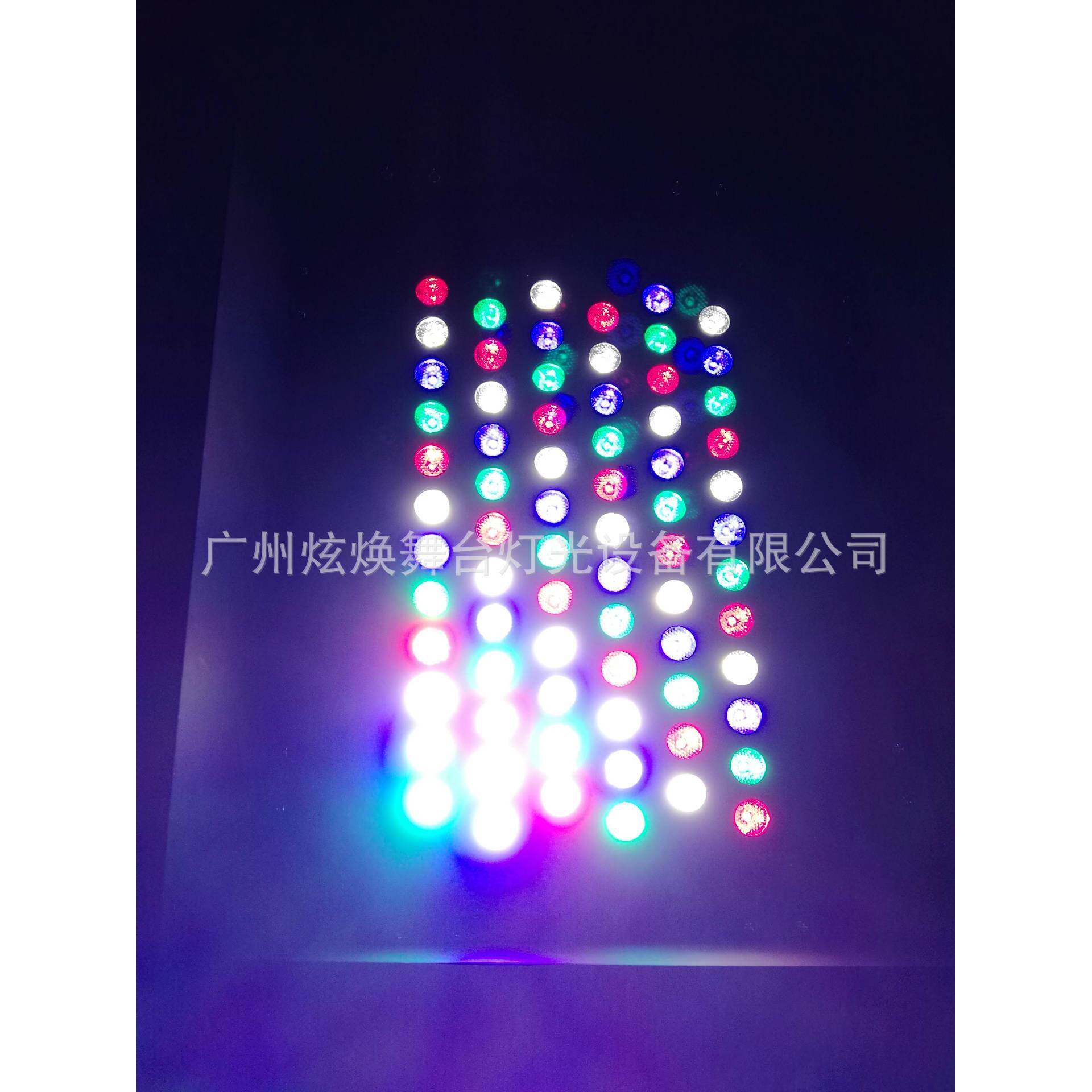 LED天地排婚庆舞台面光灯54颗3W投光灯大功率led染色灯背景直销